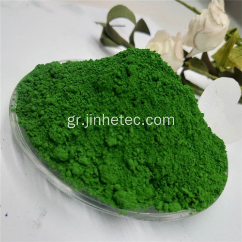 Κεραμικό χρωστικό οξειδίου χρωμίου Green Cr2o3
